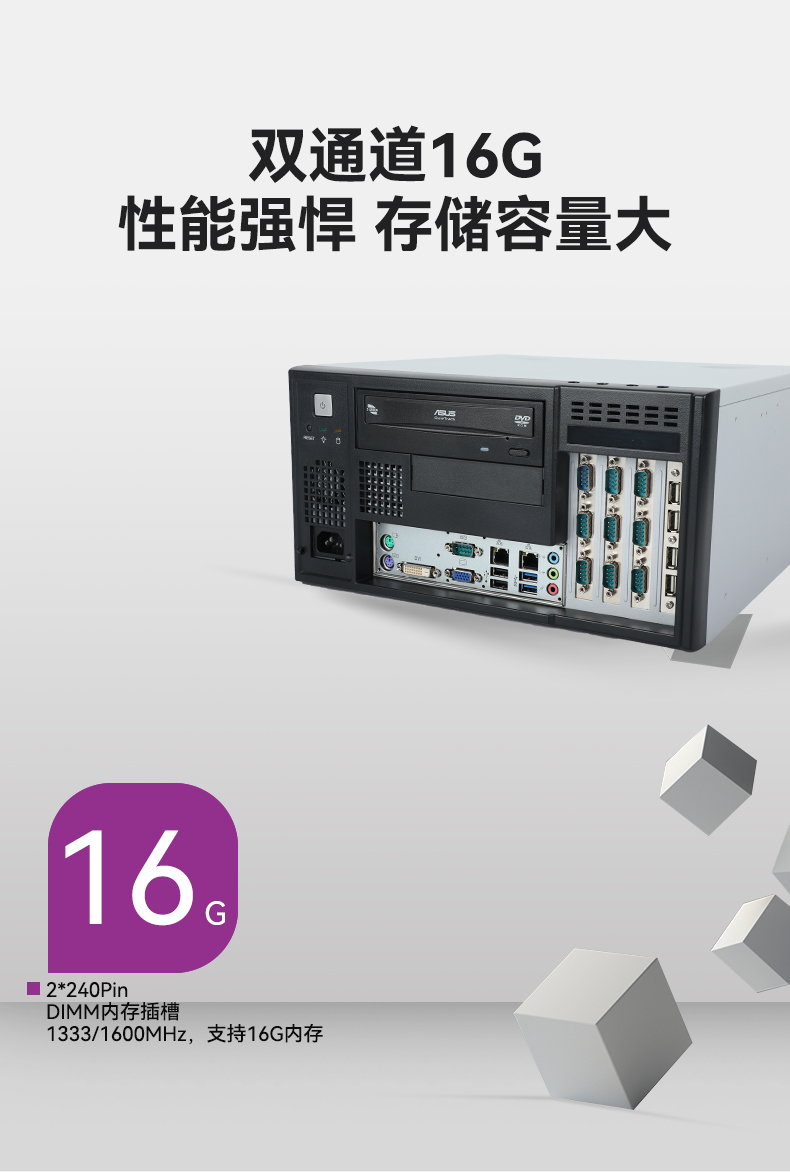 研华壁挂式工控机,工业自动化控制电脑主机,IPC-5120-A683.jpg