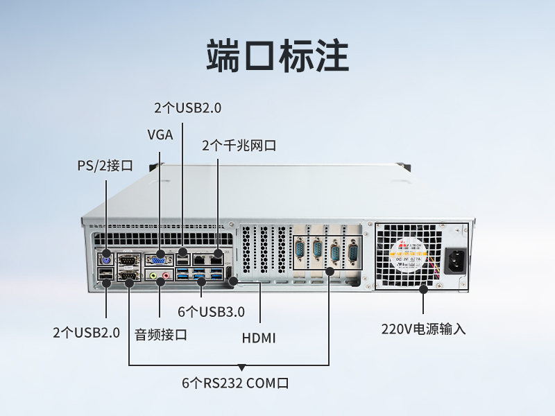国产化2U工控机,兆芯处理器工业电脑,DT-24605-B6780AMC