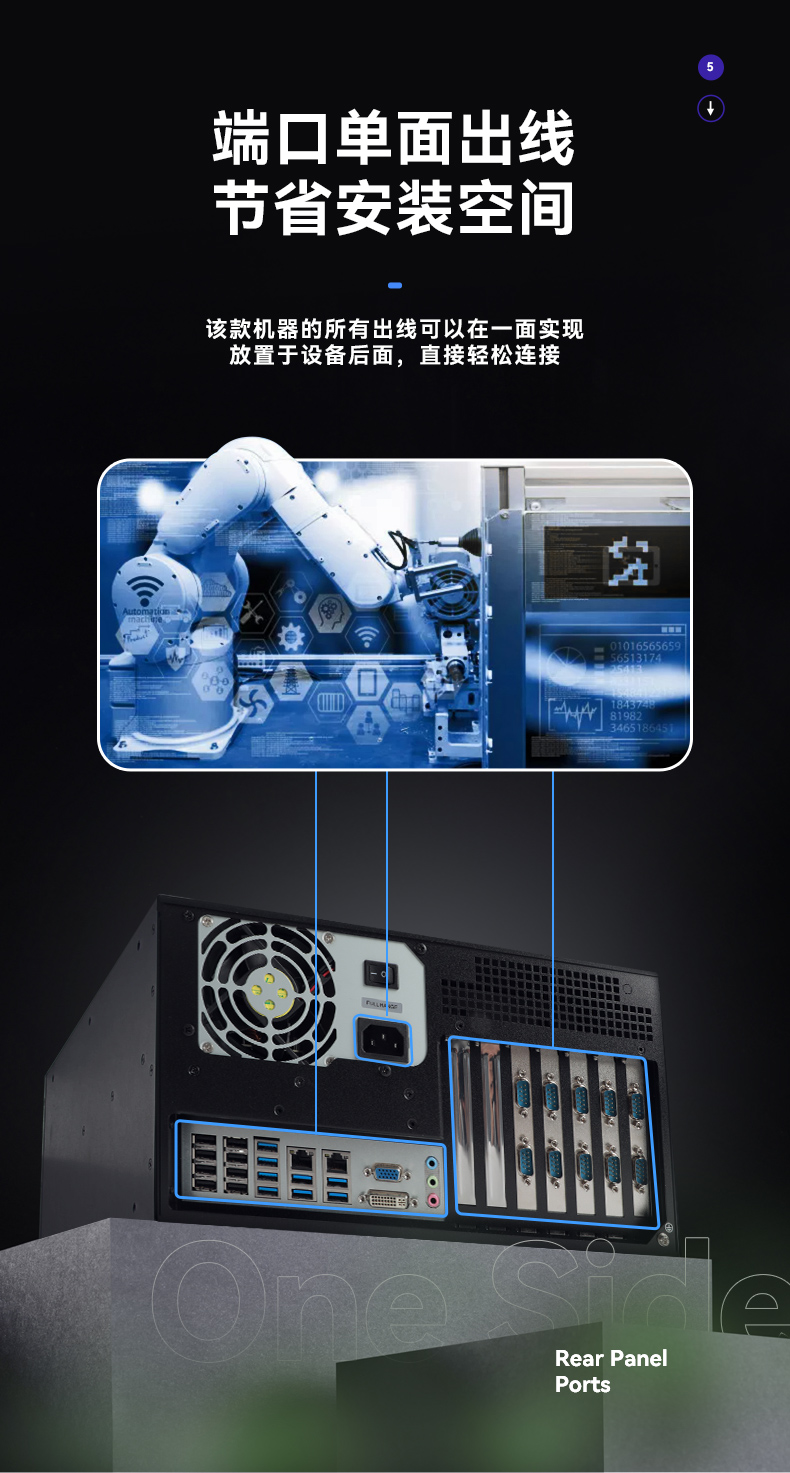 欧陆注册国产化工控主机,自主研发龙芯CPU,DT-5307-H3A5KMC.jpg
