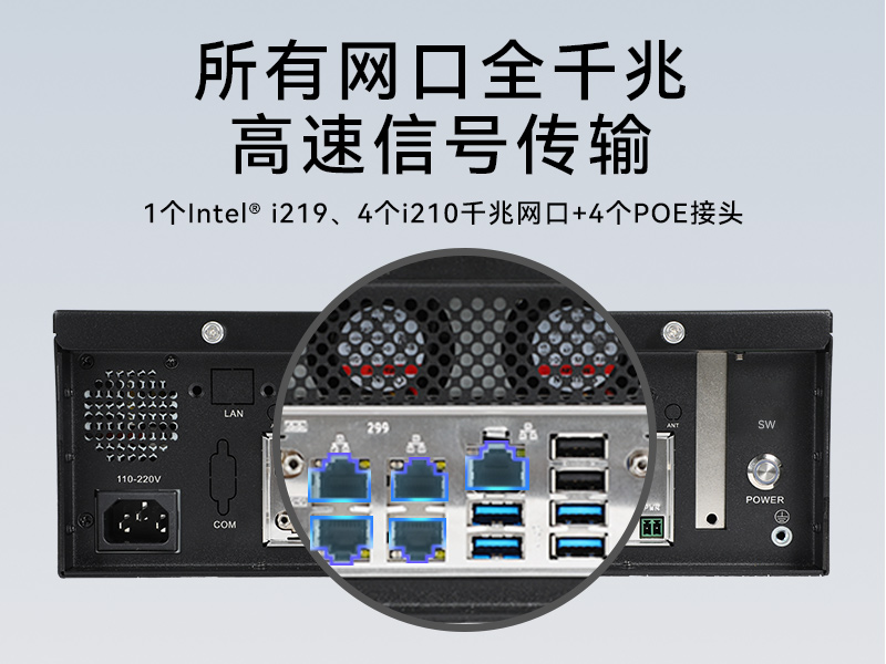 欧陆注册桌面式工控机,工业计算机,DTB-2102L-BH10MC