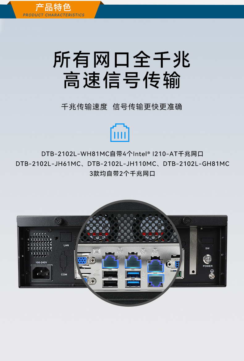 欧陆注册桌面式工控机,工业服务器厂家,DTB-2102L-JH61MC.jpg