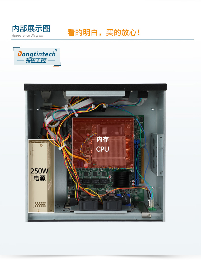欧陆注册桌面式工控机,采取H610芯片组,DTB-2102L-BH610MC.jpg
